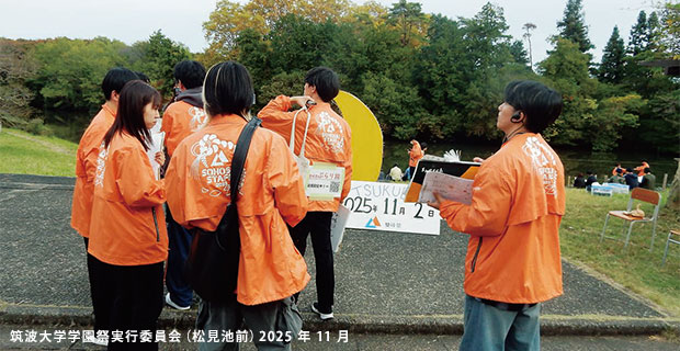 季刊誌『茗渓』1127号